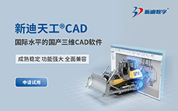 天工CAD