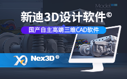 新迪3D